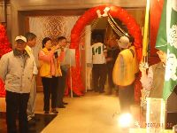 1201_021.JPG (105029 bytes)