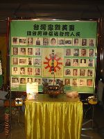 1201_062.JPG (76167 bytes)