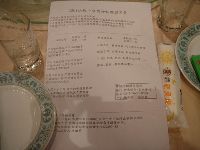 1201_104.JPG (82591 bytes)