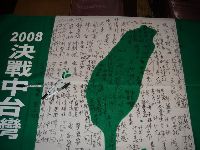 1201_128.JPG (122451 bytes)