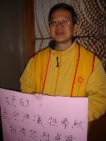 1201_131.jpg (90404 bytes)