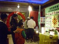 1201_164.JPG (135208 bytes)