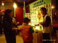 1201_165.JPG (123806 bytes)