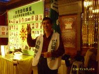 1201_166.JPG (138724 bytes)