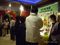 1201_168.JPG (119304 bytes)