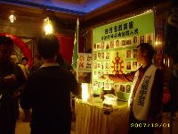 1201_169.JPG (113575 bytes)