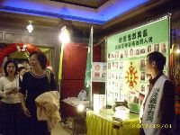 1201_170.JPG (134877 bytes)