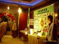 1201_171.JPG (129443 bytes)