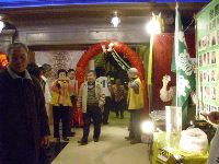 1201_174.JPG (132542 bytes)