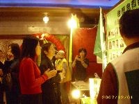 1201_209.JPG (120688 bytes)