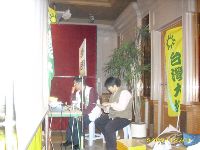 1201_215.JPG (102232 bytes)