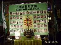 1201_247.JPG (121826 bytes)