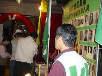 1201_257.JPG (111905 bytes)