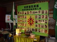 1201_268.JPG (122353 bytes)