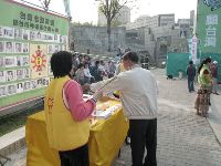 1208_005.jpg (117340 bytes)