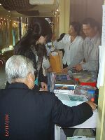 1209_043.JPG (61766 bytes)