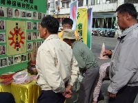 1216_013.jpg (124525 bytes)