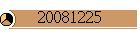 20081225