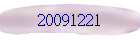 20091221